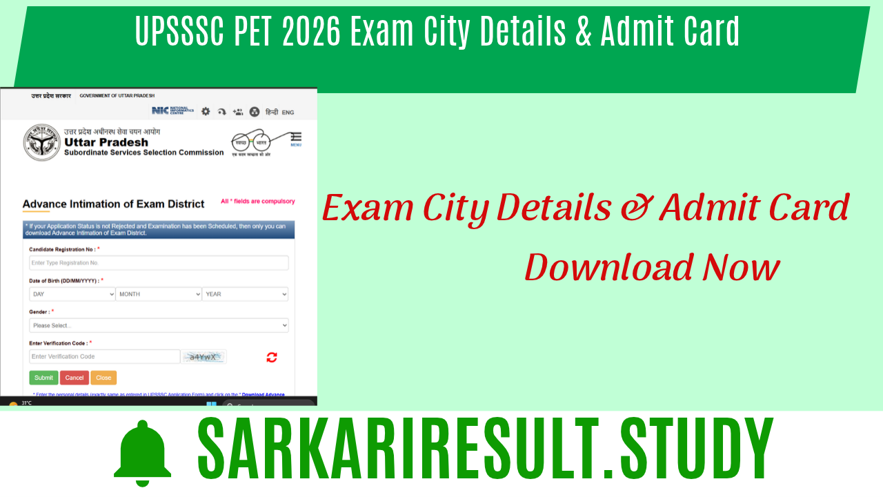 UPSSSC PET 2026 Exam City Details & Admit Card 