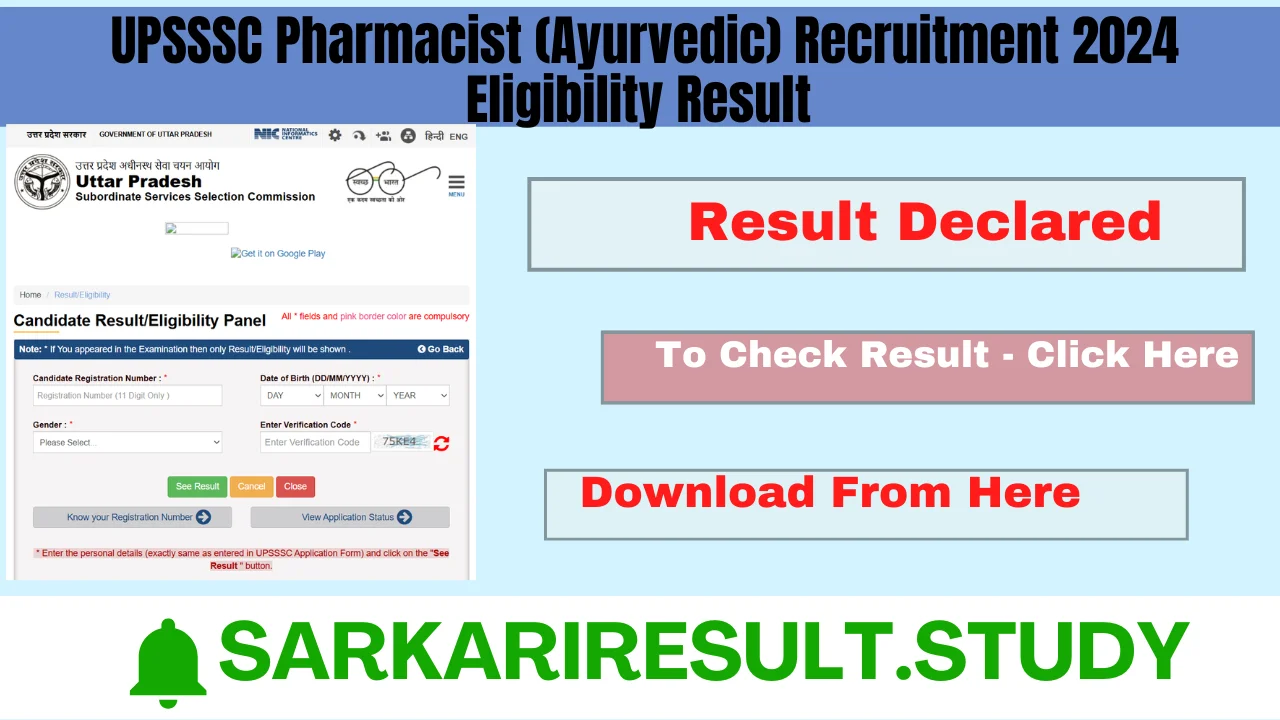 UPSSSC Pharmacist (Ayurvedic) Recruitment 2024 Eligibility Result 