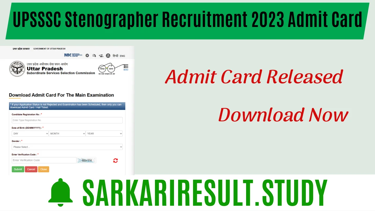 UPSSSC Stenographer Recruitment 2024 Admit Card