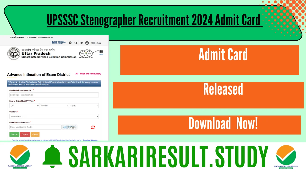 UPSSSC Stenographer Recruitment 2024 Admit Card 