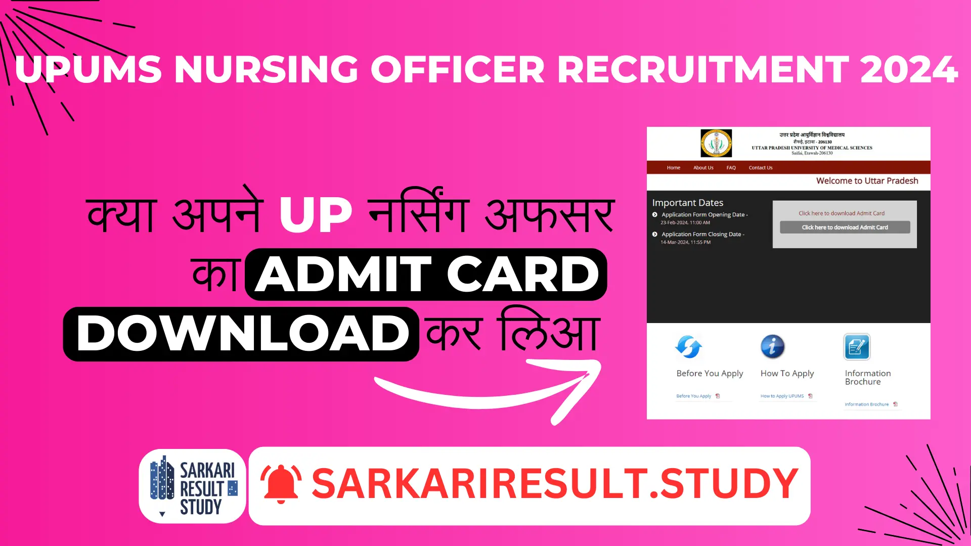 UPUMS Nursing Officer Admit Card 2024