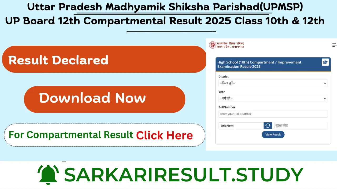 UP Board 12th Compartmental Result 2025 Class 10th & 12th