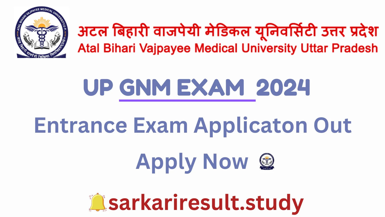 ABVMU GNM Entrance Test UPGET 2024 Admissions