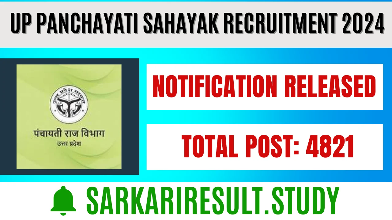 UP Panchayat Sahayak Recruitment 2024