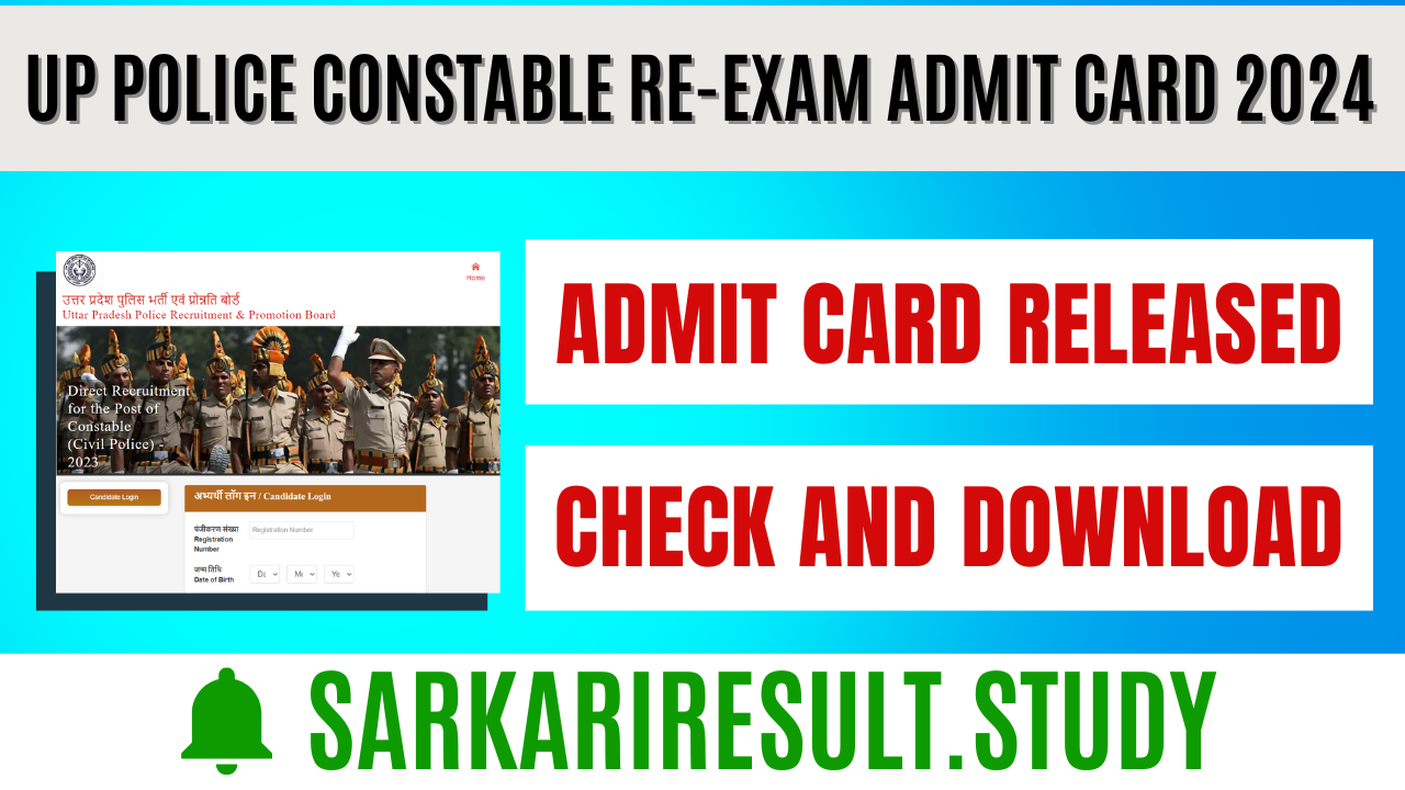 UP Police Constable Re-exam Admit Card 2024
