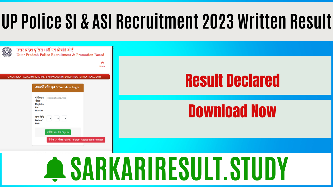 UP Police SI & ASI Recruitment 2023 Written Result