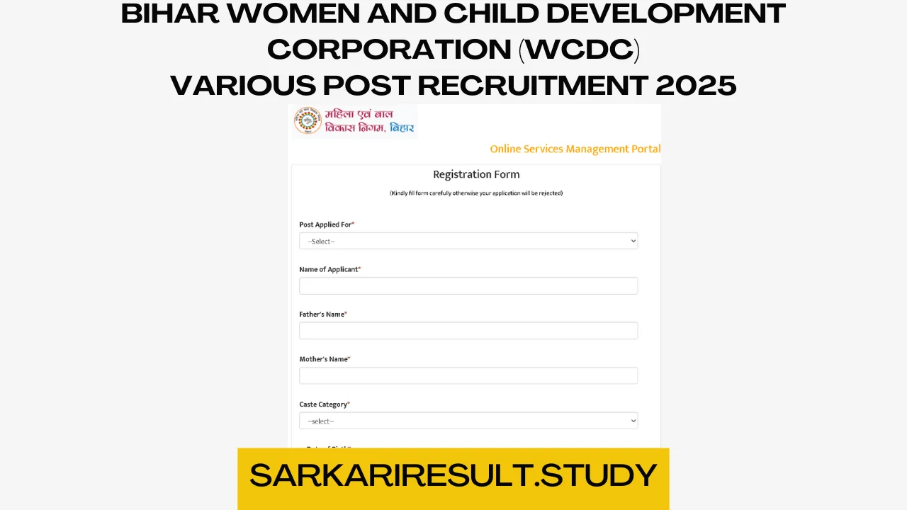 WCDC Various Post Recruitment 2025
