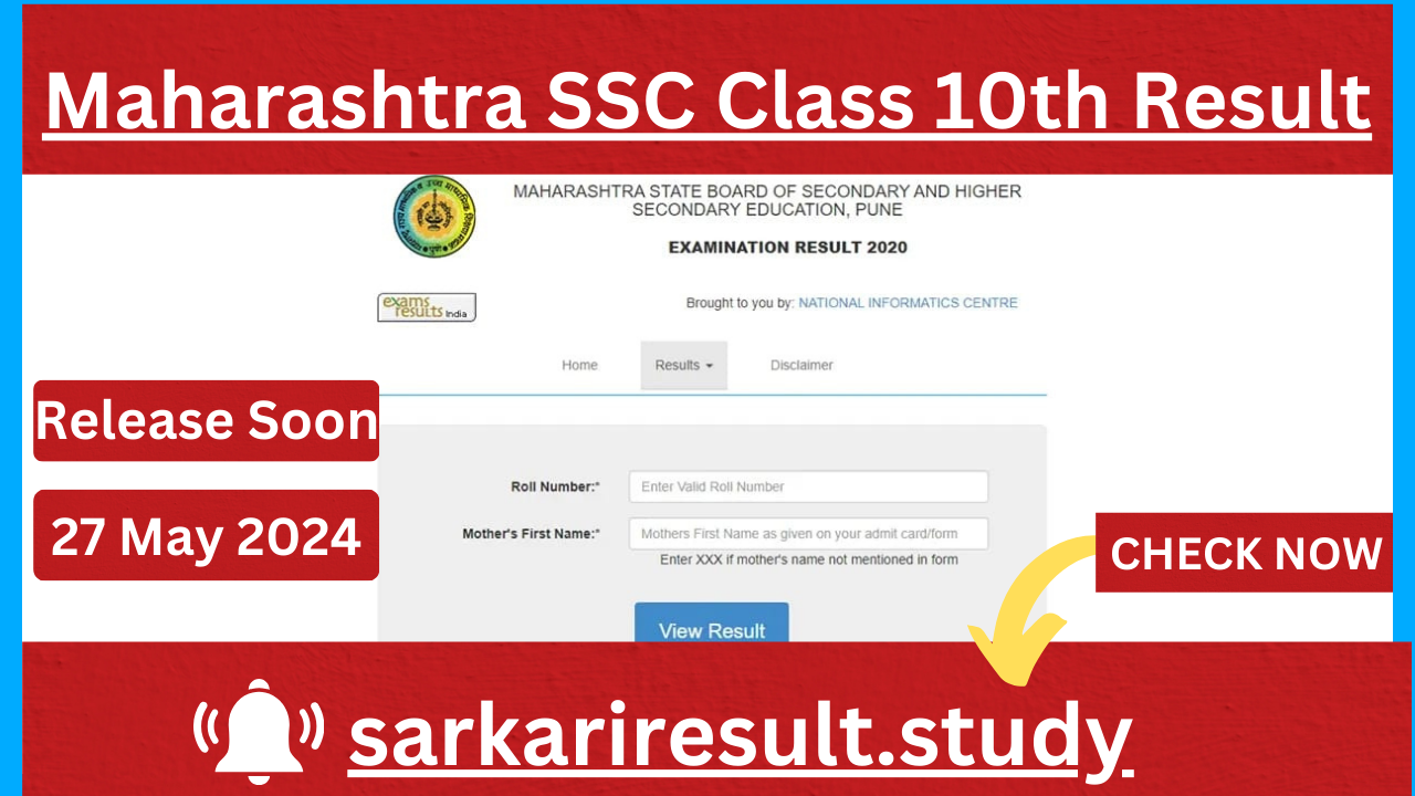 Maharashtra Board Class 10th SSC Result 2024