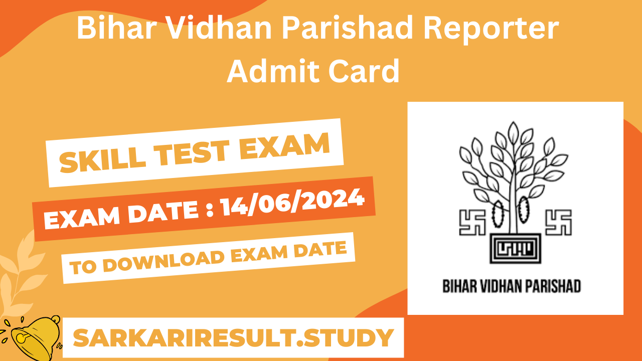BLC Reporter Admit Card 2024