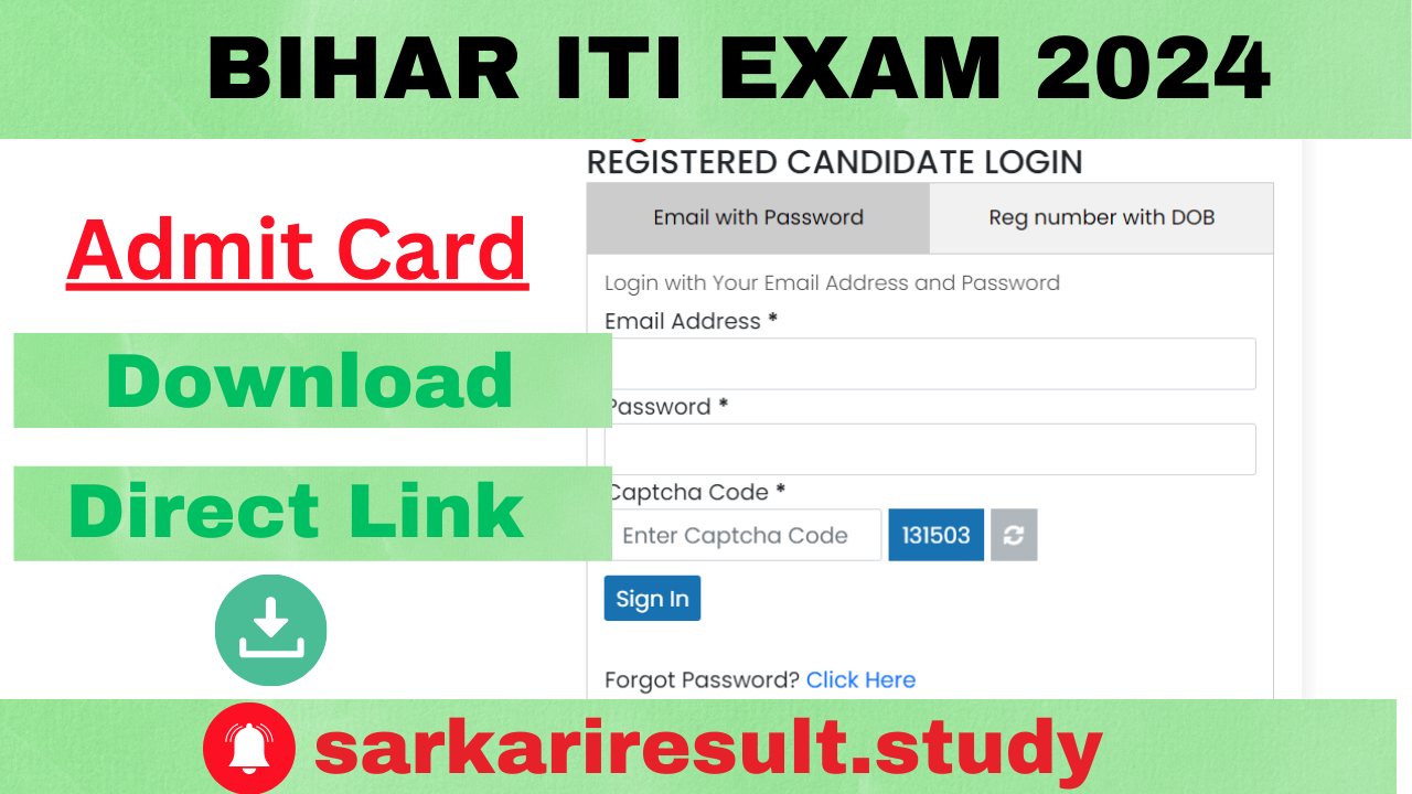 Bihar ITI CAT Admit Card 2024