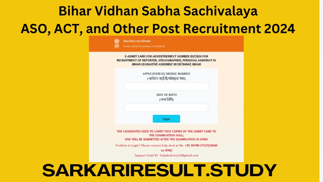 Bihar Vidhan Sabha 03/2024 Admit Card