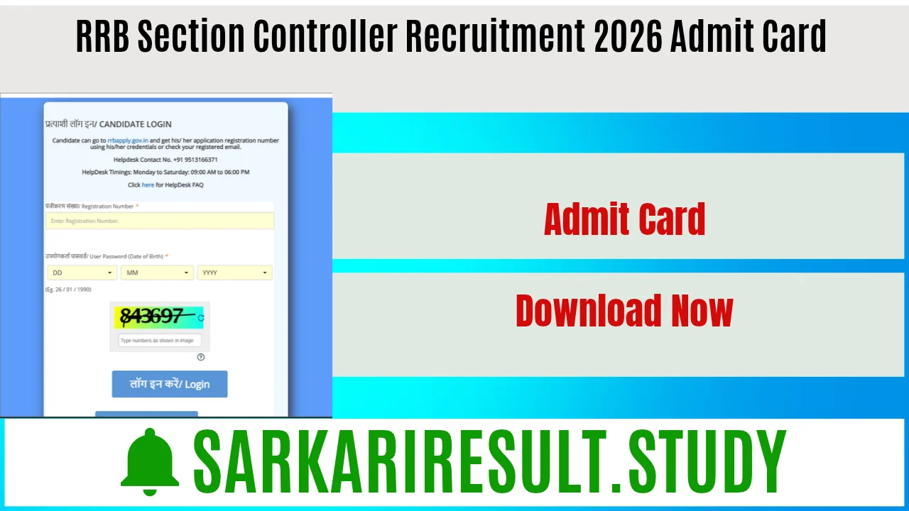 RRB Section Controller Recruitment 2026 Admit Card 