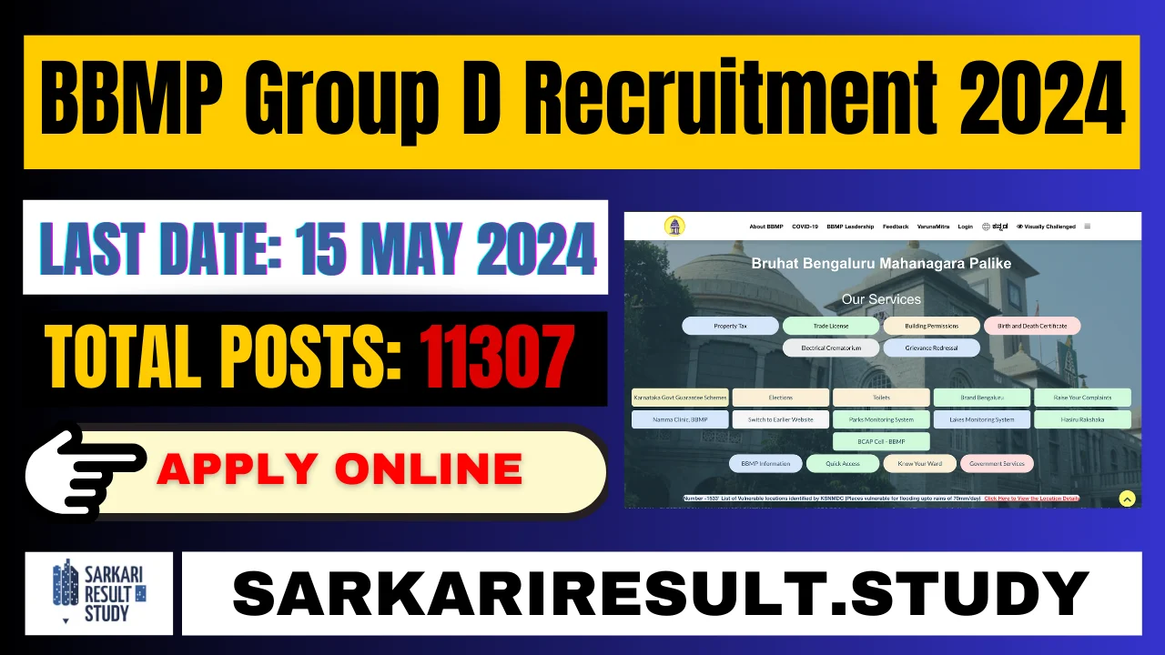 BBMP Gr. D Civil Servant (KK / RPC) Vacancy 2024
