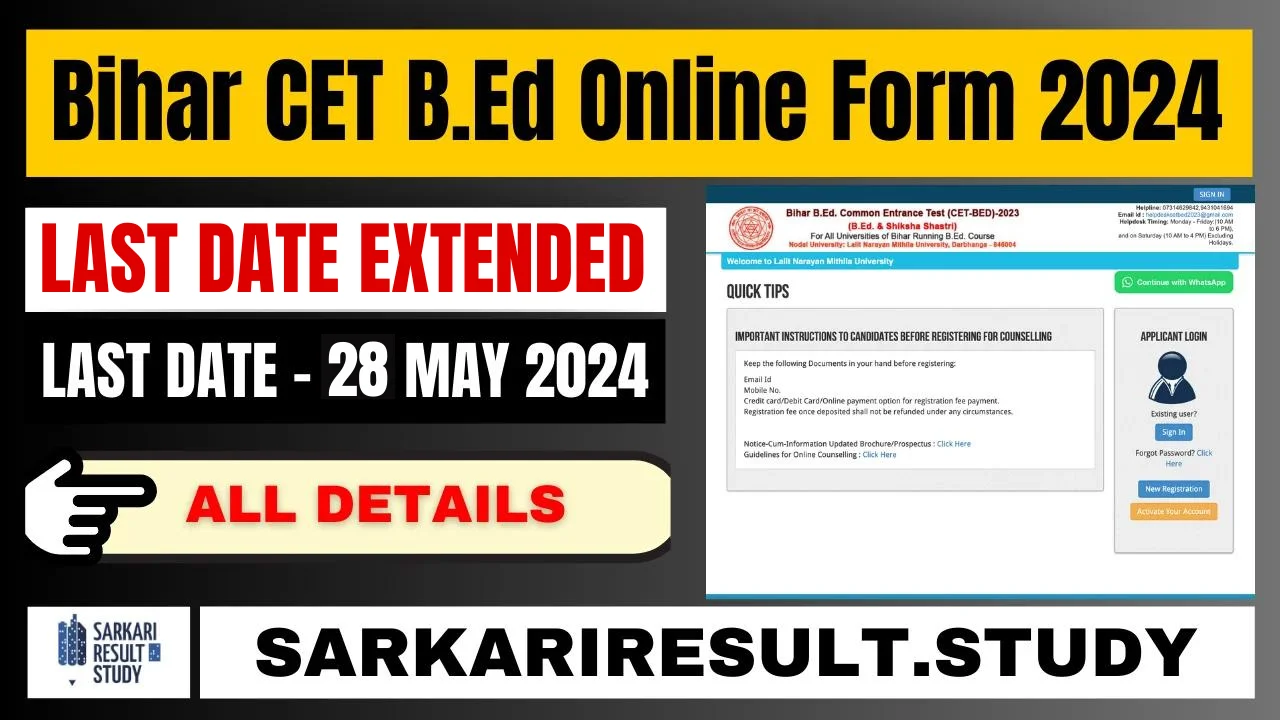 Bihar B.Ed & Shiksha Shashtri CET 2024