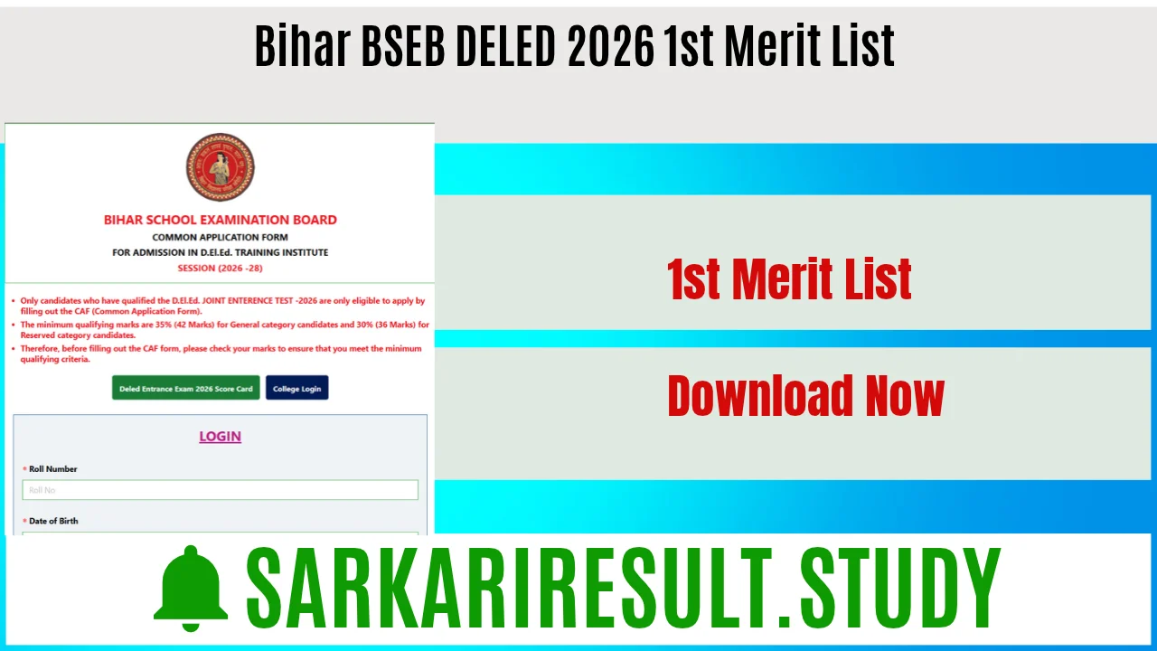Bihar BSEB DELED 2026 1st Merit List 