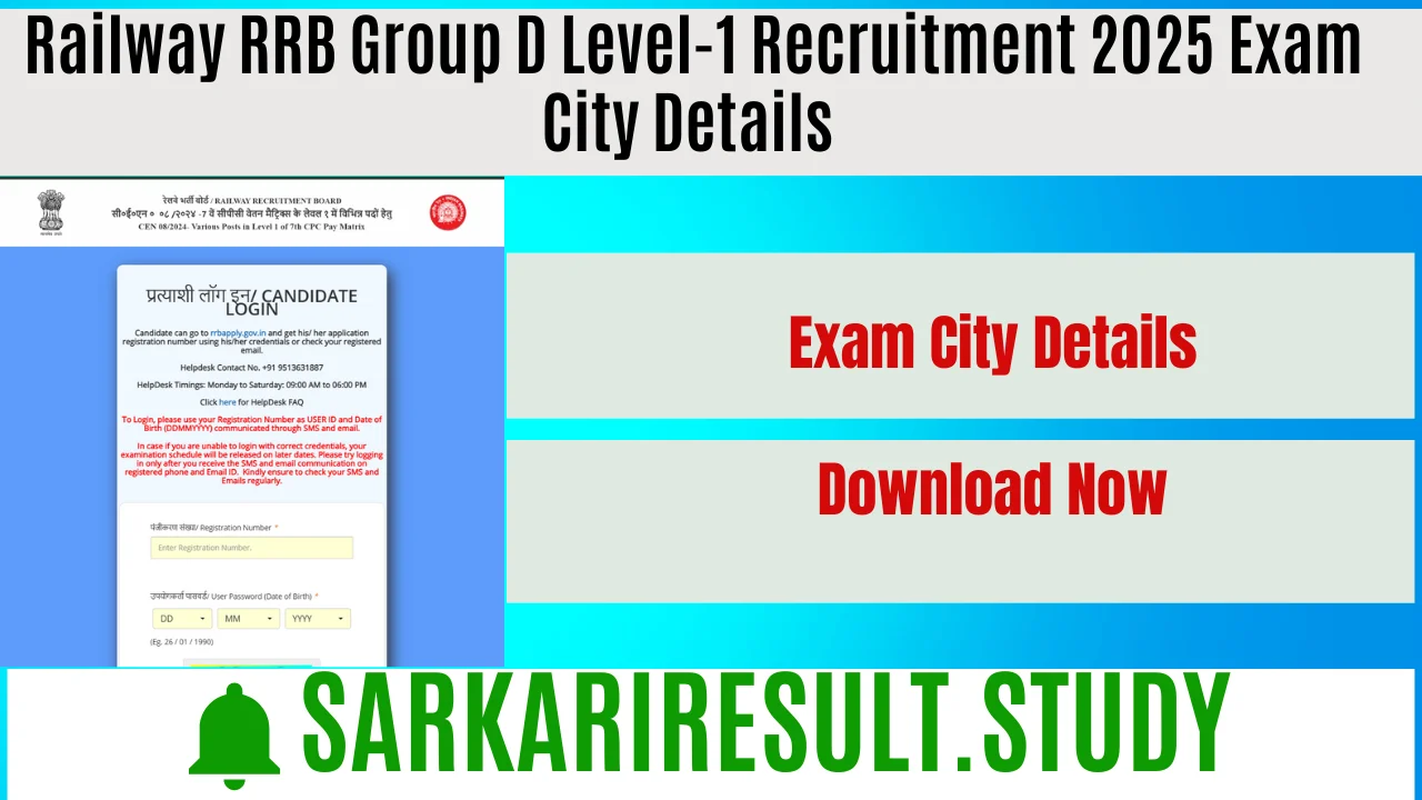 Railway RRB Group D Level-1 Recruitment 2025 Exam City Details & Admit Card