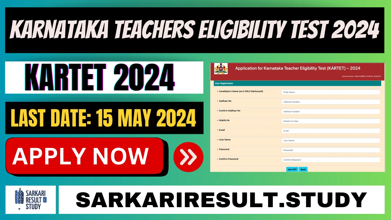 KARTET 2024