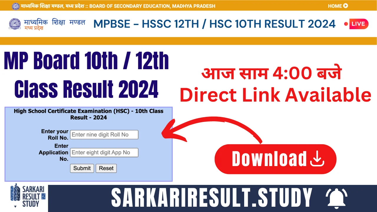 MP Board 10th & 12th Result 2024 at mpresults.nic.in