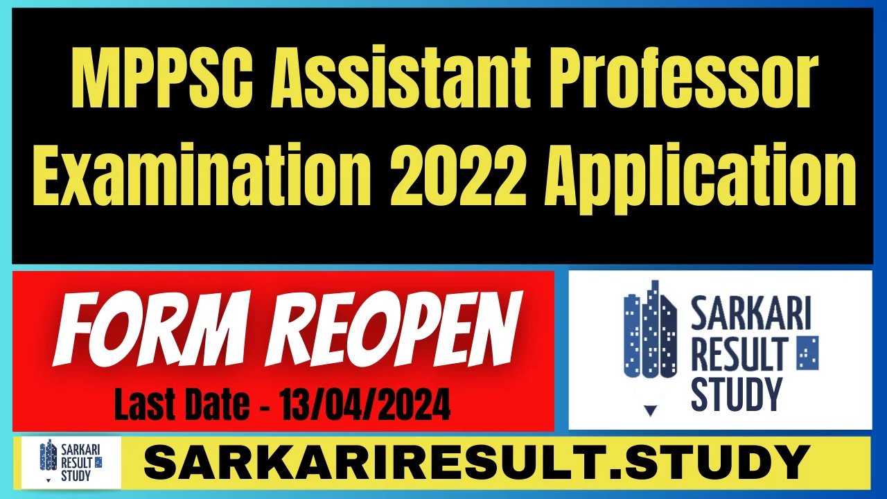 MP Asst. Professor Exam 2022