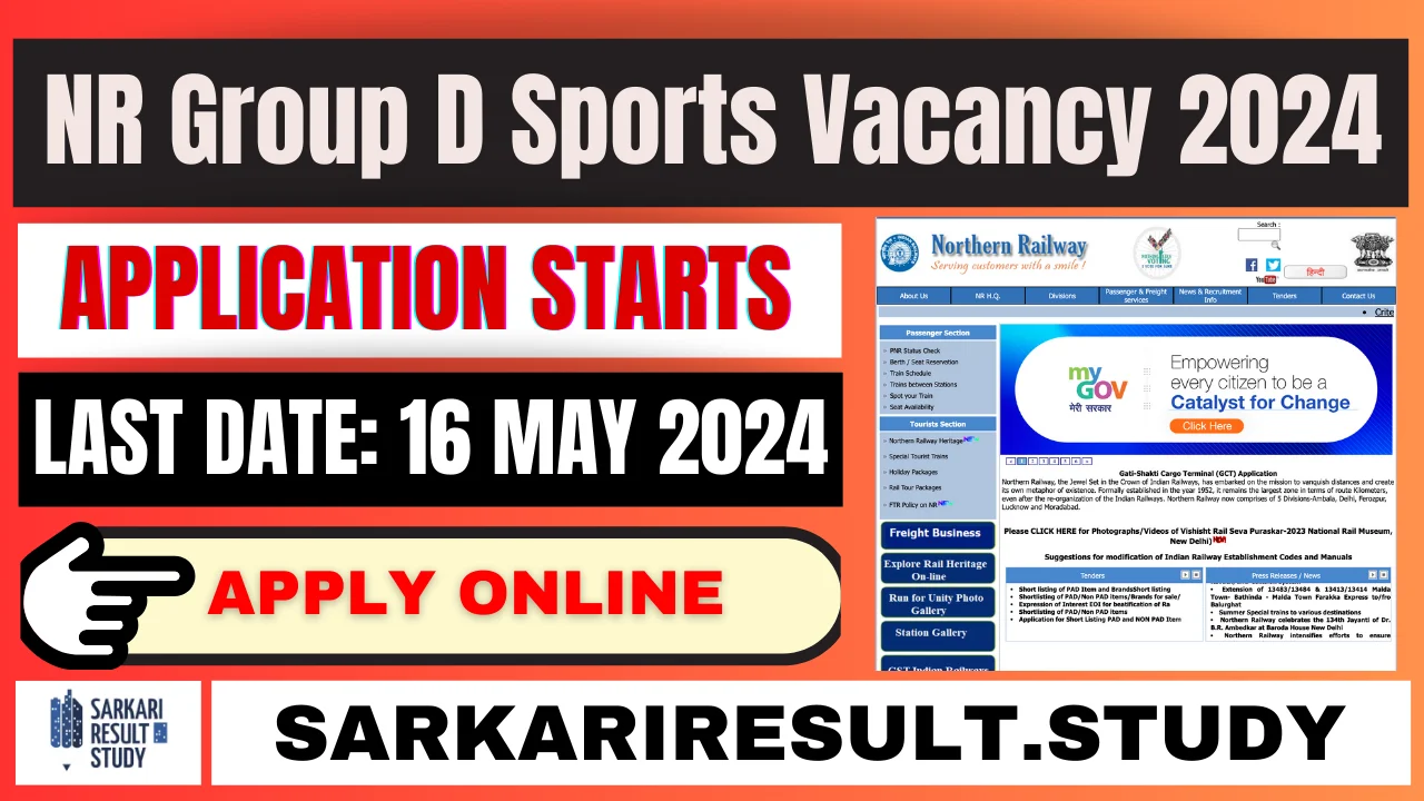 NR Gr-D Sports Vacancy 2024