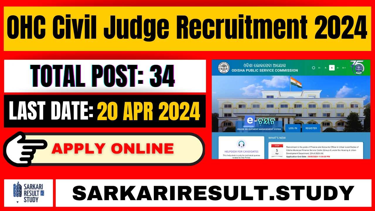 OHC Civil Judge Recruitment 2024