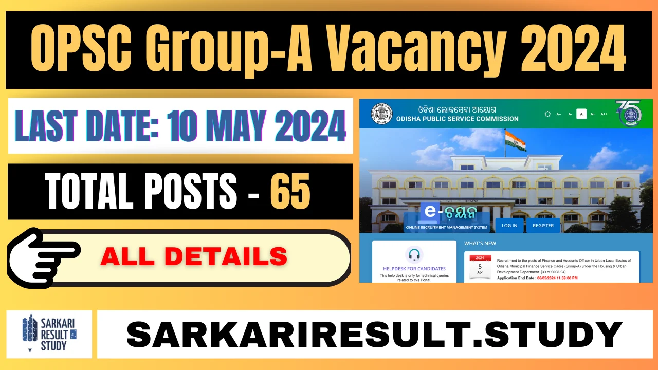 OPSC Asst. Professor Gr.-A Vacancy 2024