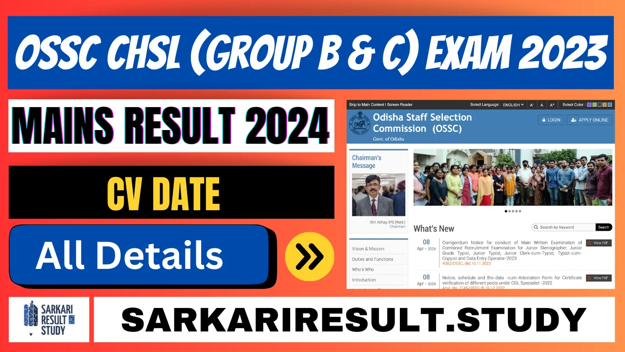 OSSC CHSL (Group B & C) Mains Result 2024