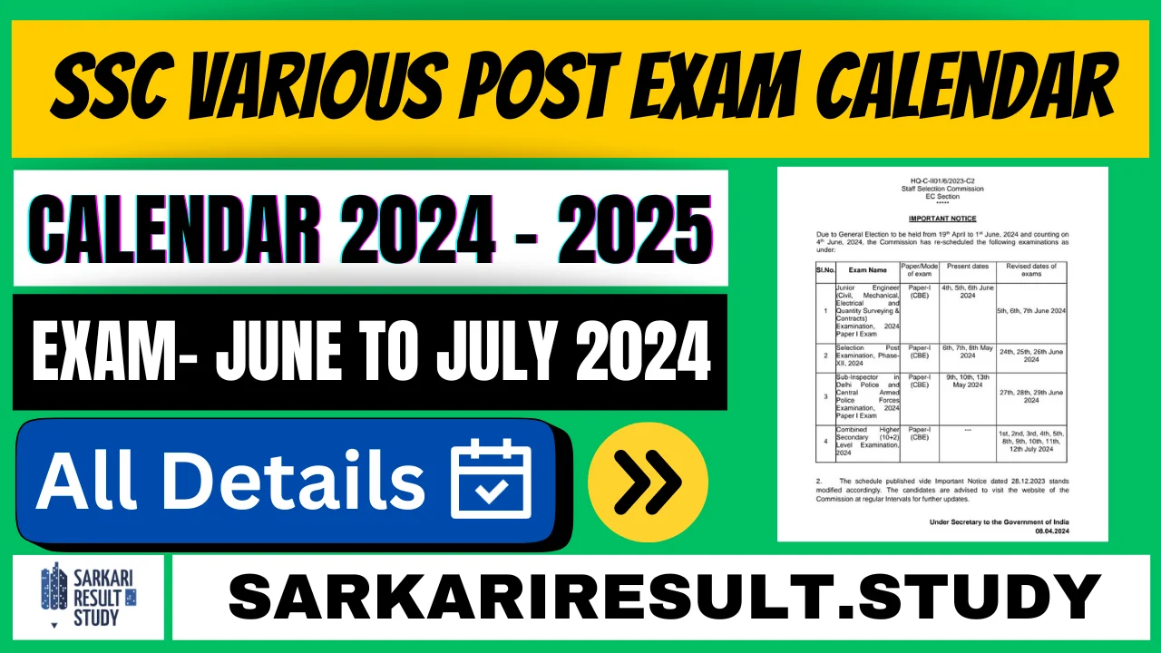 SSC Exam Calendar 2024-25